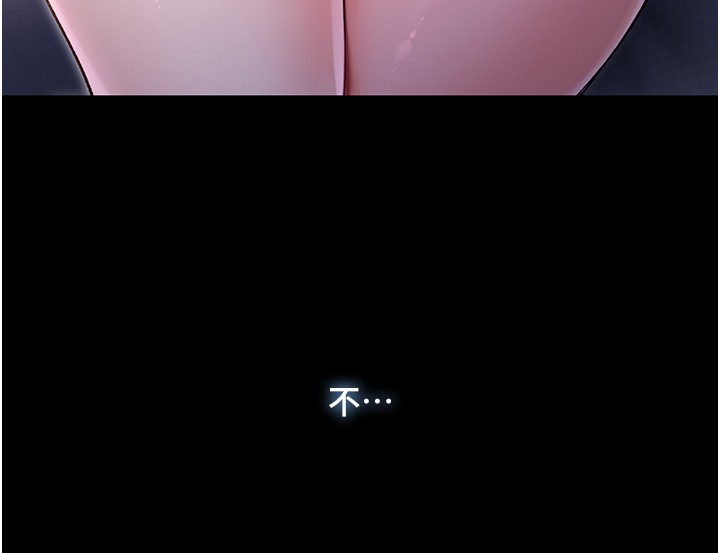 不純吸血鬼第2話-第一餐-刁蠻俏護士