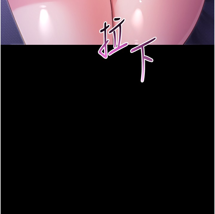 不純吸血鬼第2話-第一餐-刁蠻俏護士