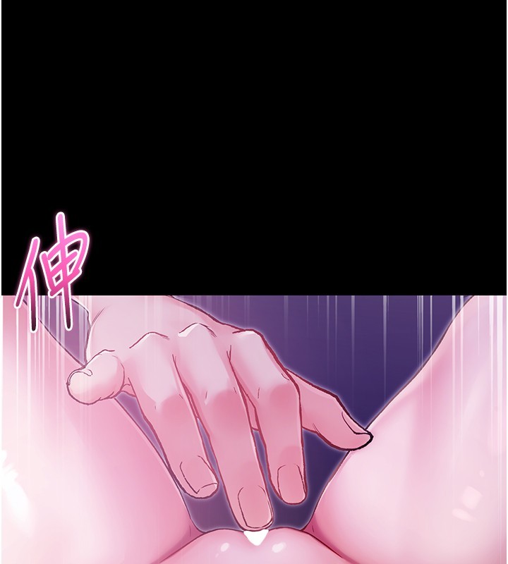 不純吸血鬼第2話-第一餐-刁蠻俏護士