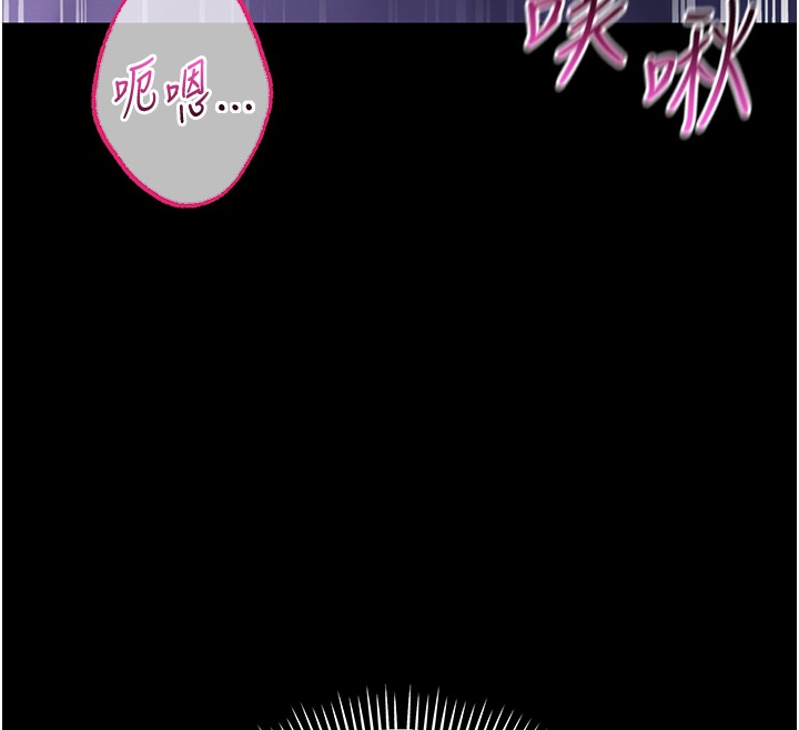 不純吸血鬼第2話-第一餐-刁蠻俏護士