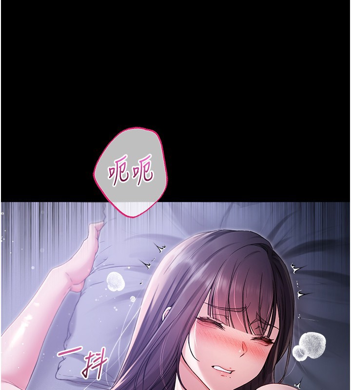 不純吸血鬼第2話-第一餐-刁蠻俏護士