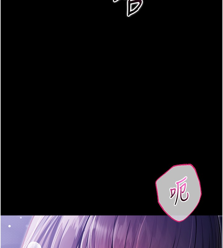 不純吸血鬼第2話-第一餐-刁蠻俏護士