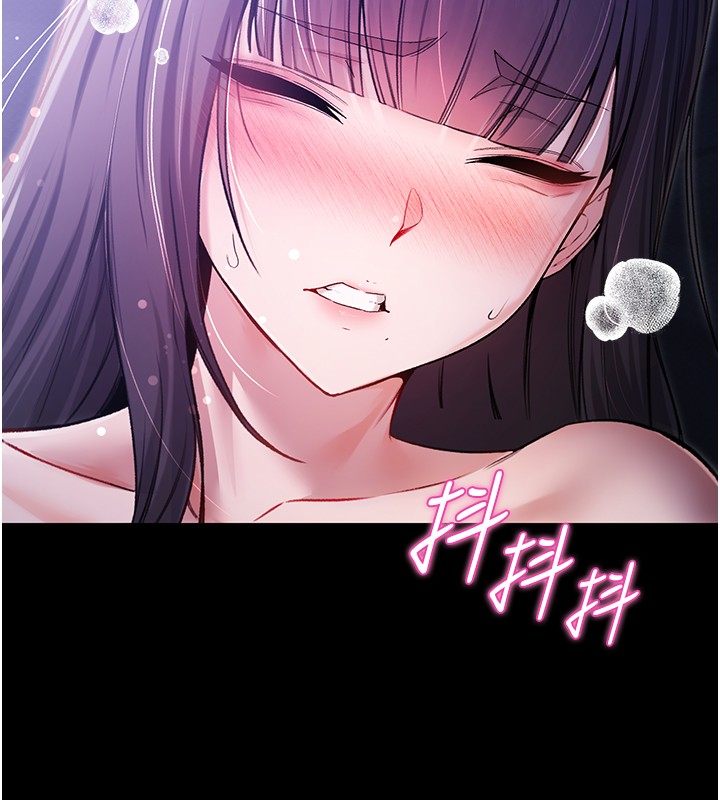 不純吸血鬼第2話-第一餐-刁蠻俏護士