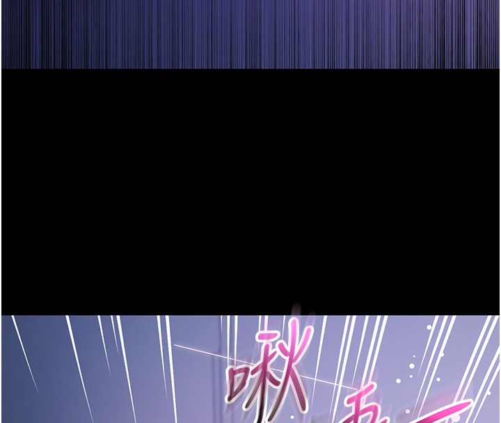 不純吸血鬼第2話-第一餐-刁蠻俏護士