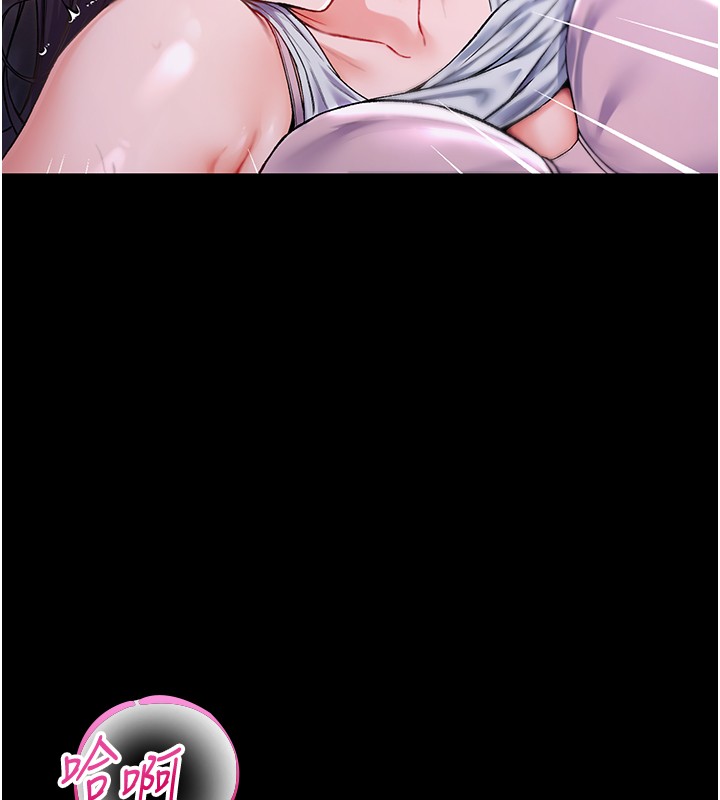 不純吸血鬼第2話-第一餐-刁蠻俏護士