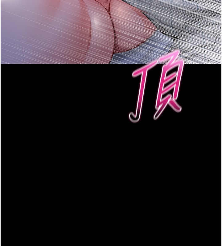 不純吸血鬼第2話-第一餐-刁蠻俏護士