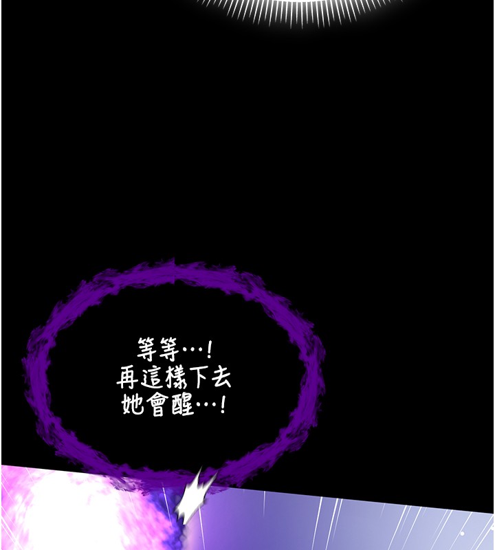 不純吸血鬼第2話-第一餐-刁蠻俏護士