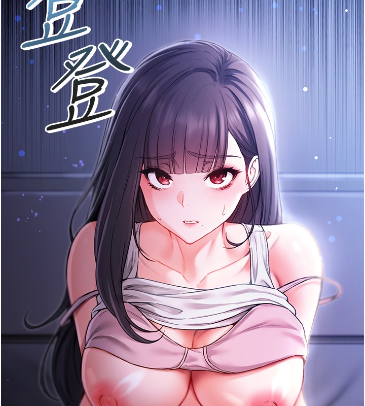 不纯吸血鬼第2話-第一餐-刁蠻俏護士