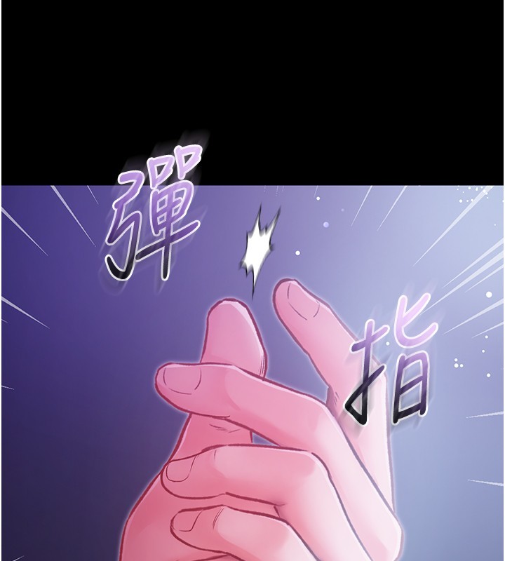 不純吸血鬼第2話-第一餐-刁蠻俏護士