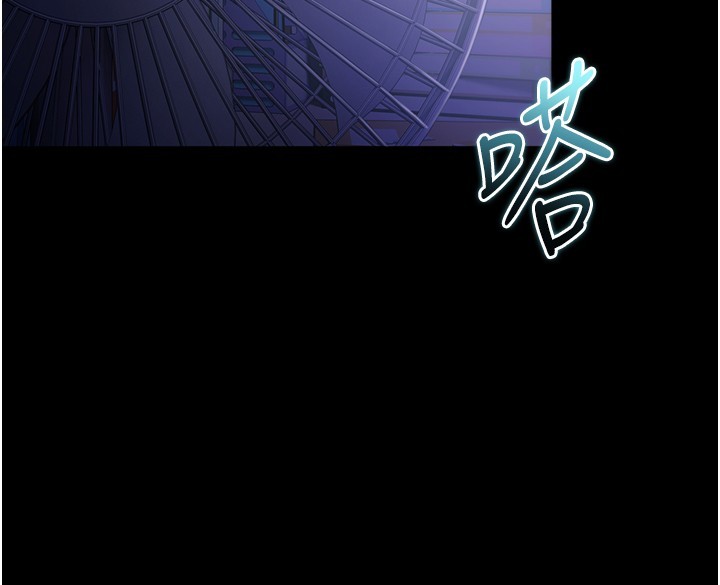 不純吸血鬼第2話-第一餐-刁蠻俏護士