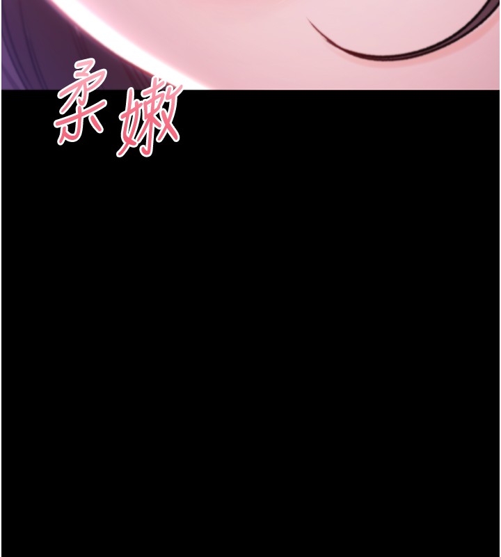 不純吸血鬼第2話-第一餐-刁蠻俏護士