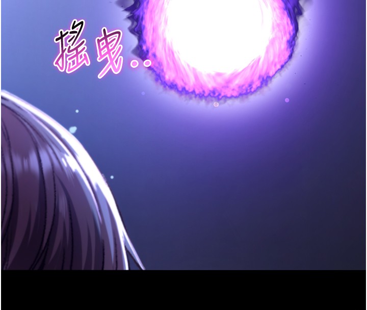 不純吸血鬼第2話-第一餐-刁蠻俏護士