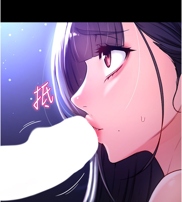 不純吸血鬼第2話-第一餐-刁蠻俏護士