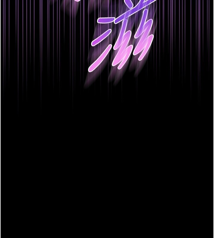 不純吸血鬼第2話-第一餐-刁蠻俏護士