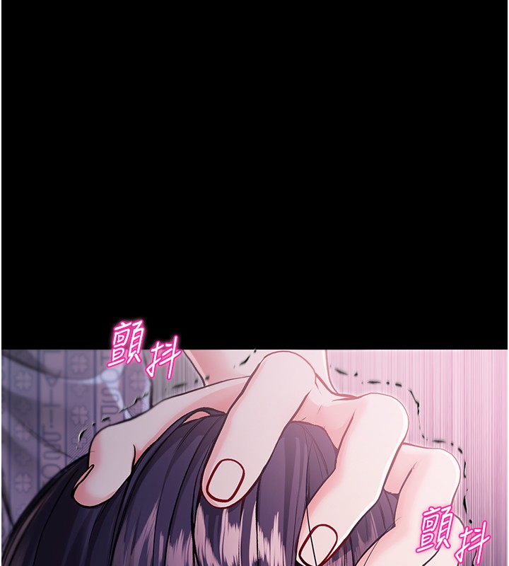 不純吸血鬼第3話-妳是不是又想要啦?