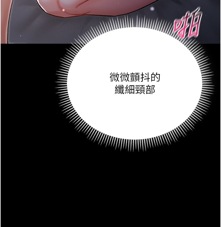 不纯吸血鬼第3話-妳是不是又想要啦?