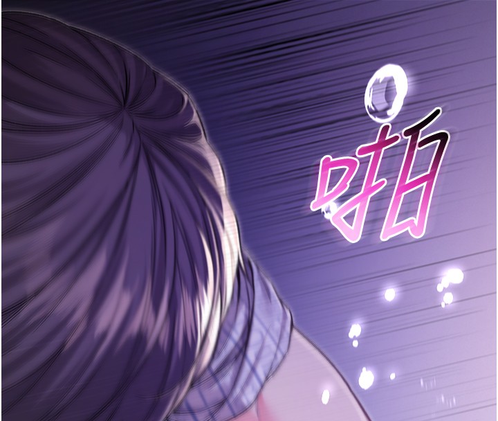 不純吸血鬼第3話-妳是不是又想要啦?