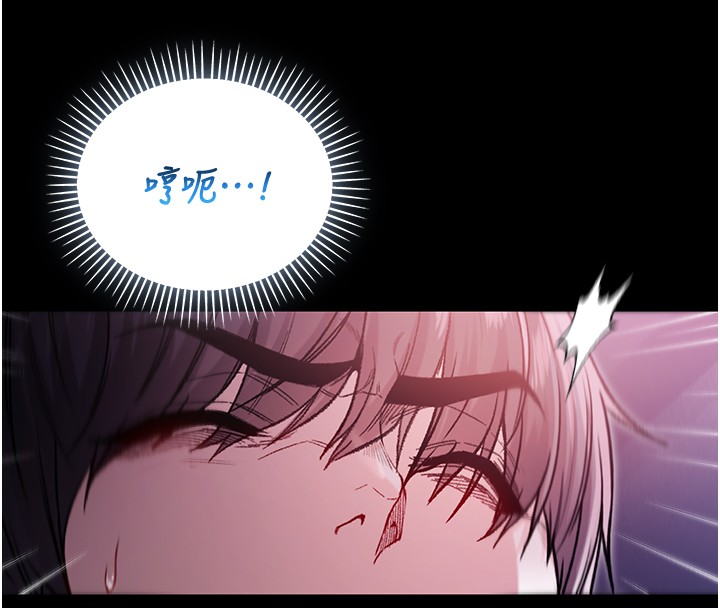 不純吸血鬼第3話-妳是不是又想要啦?