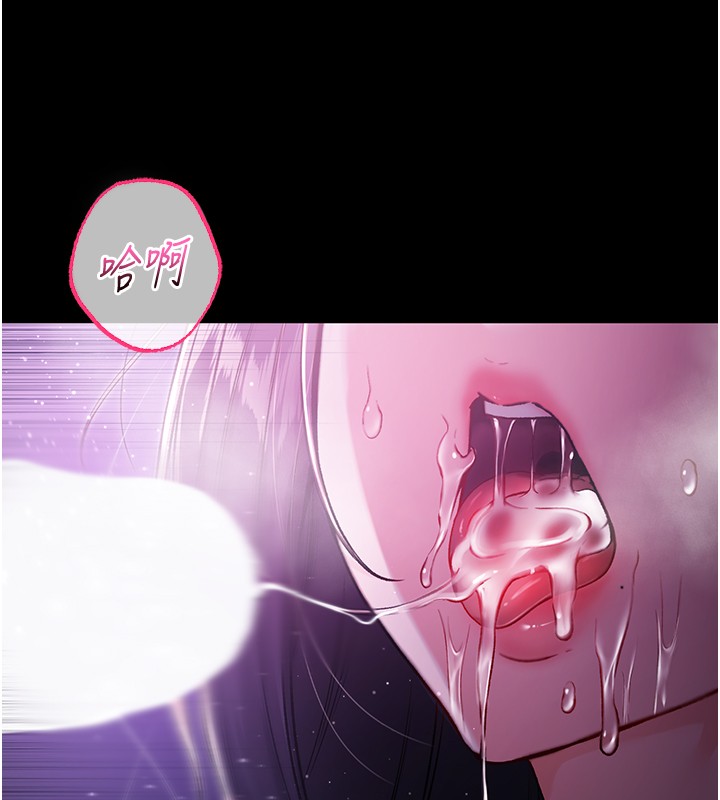 不純吸血鬼第3話-妳是不是又想要啦?