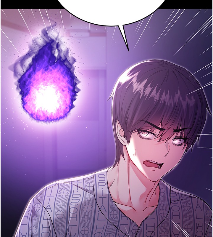 不純吸血鬼第3話-妳是不是又想要啦?