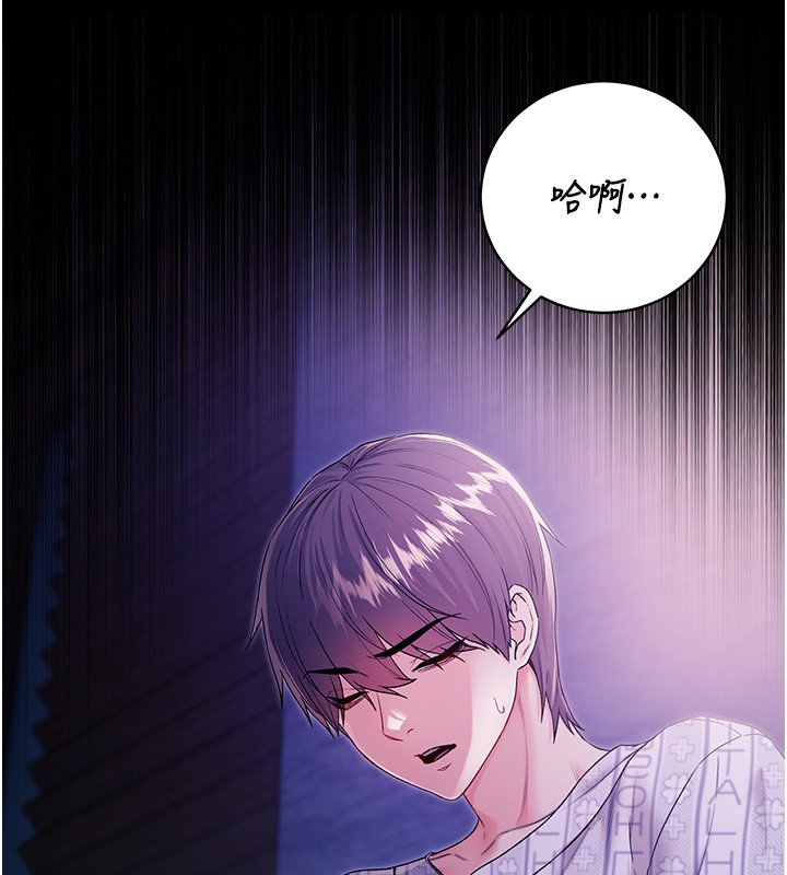 不純吸血鬼第3話-妳是不是又想要啦?