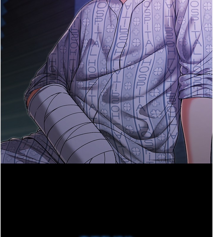 不純吸血鬼第3話-妳是不是又想要啦?