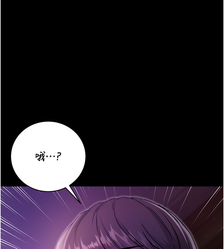 不純吸血鬼第3話-妳是不是又想要啦?