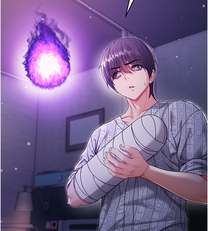 不純吸血鬼第3話-妳是不是又想要啦?