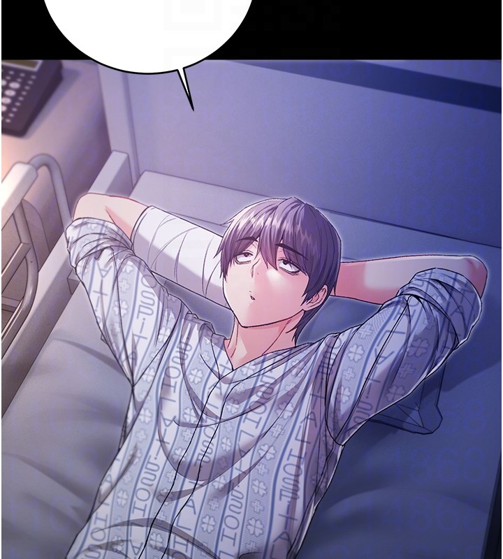 不純吸血鬼第3話-妳是不是又想要啦?