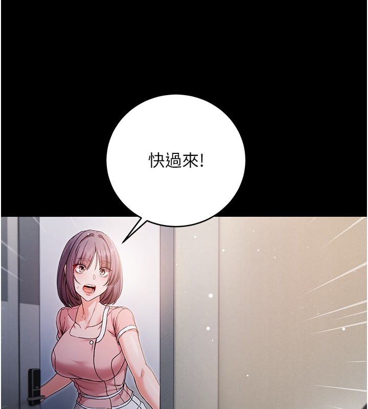 不純吸血鬼第3話-妳是不是又想要啦?