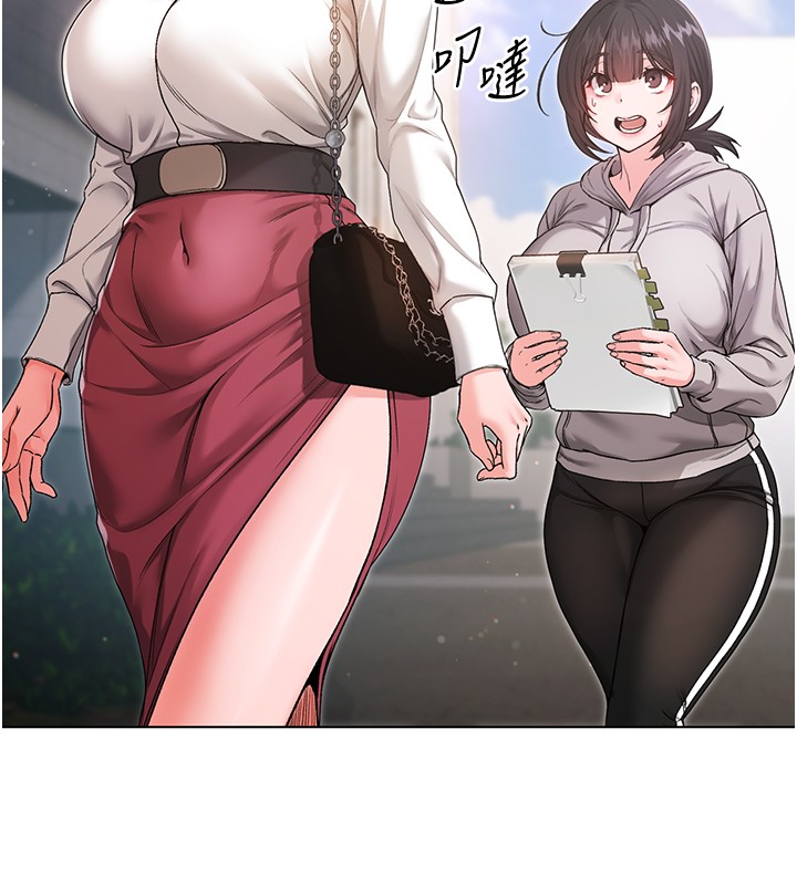 不纯吸血鬼第3話-妳是不是又想要啦?