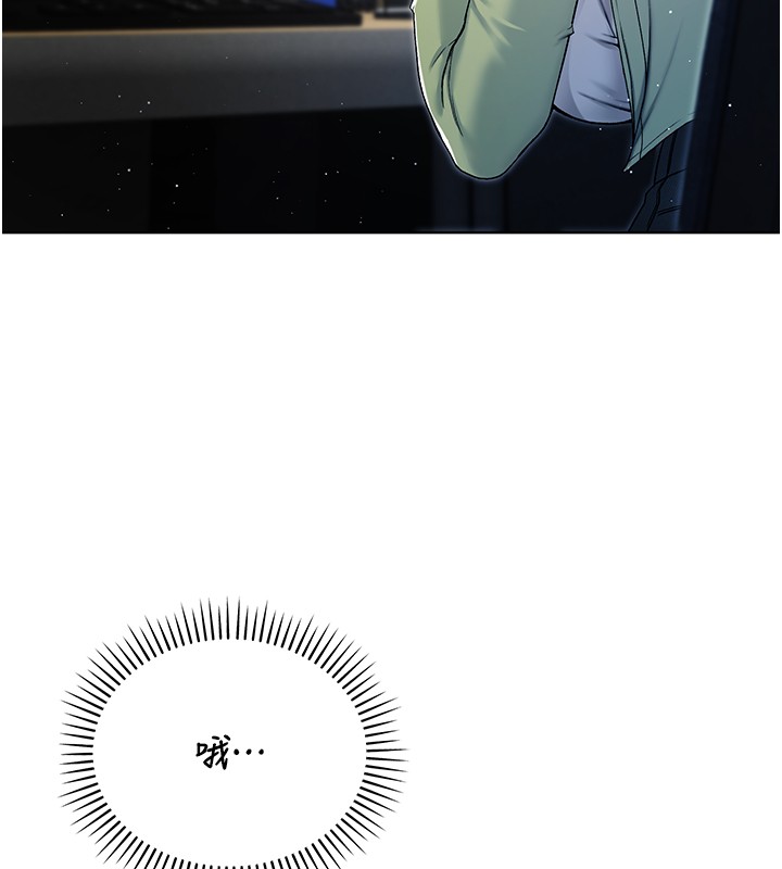 不純吸血鬼第3話-妳是不是又想要啦?