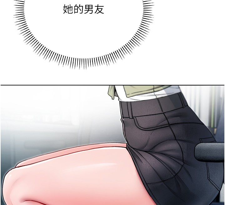 不純吸血鬼第3話-妳是不是又想要啦?