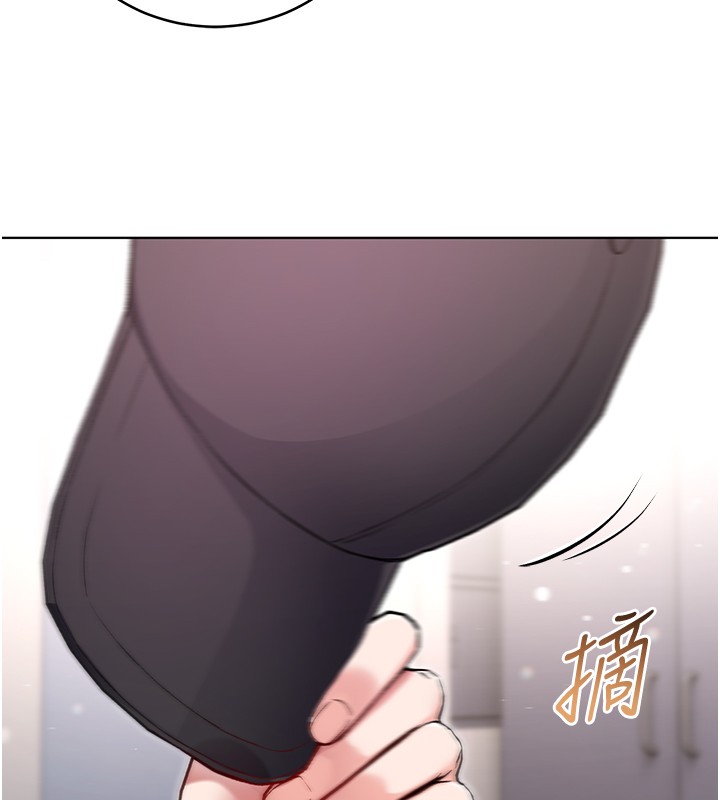 不純吸血鬼第3話-妳是不是又想要啦?