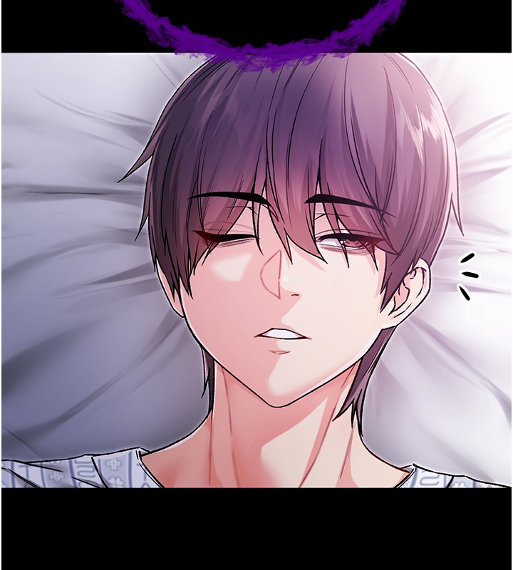 不纯吸血鬼第3話-妳是不是又想要啦?