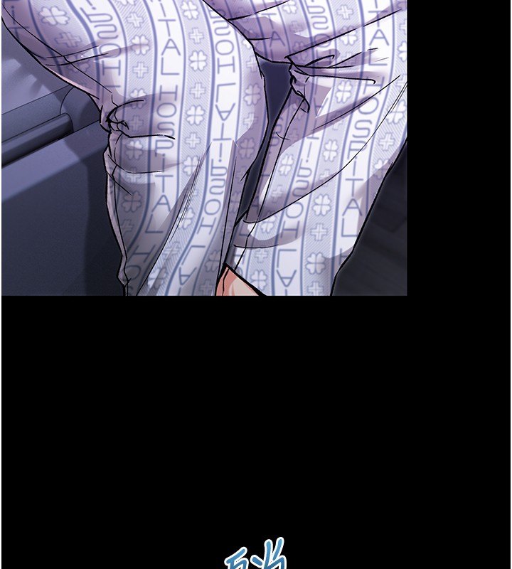 不純吸血鬼第3話-妳是不是又想要啦?