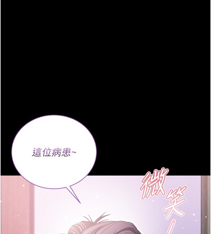 不纯吸血鬼第4話-小偷要被打屁屁&hearts;