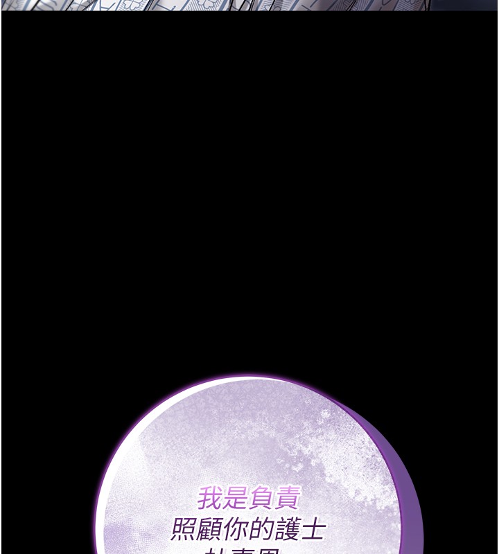 不純吸血鬼第4話-小偷要被打屁屁&hearts;