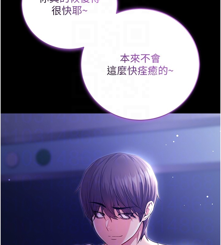 不纯吸血鬼第4話-小偷要被打屁屁&hearts;