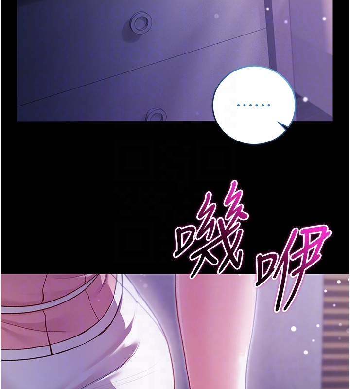 不純吸血鬼第4話-小偷要被打屁屁&hearts;