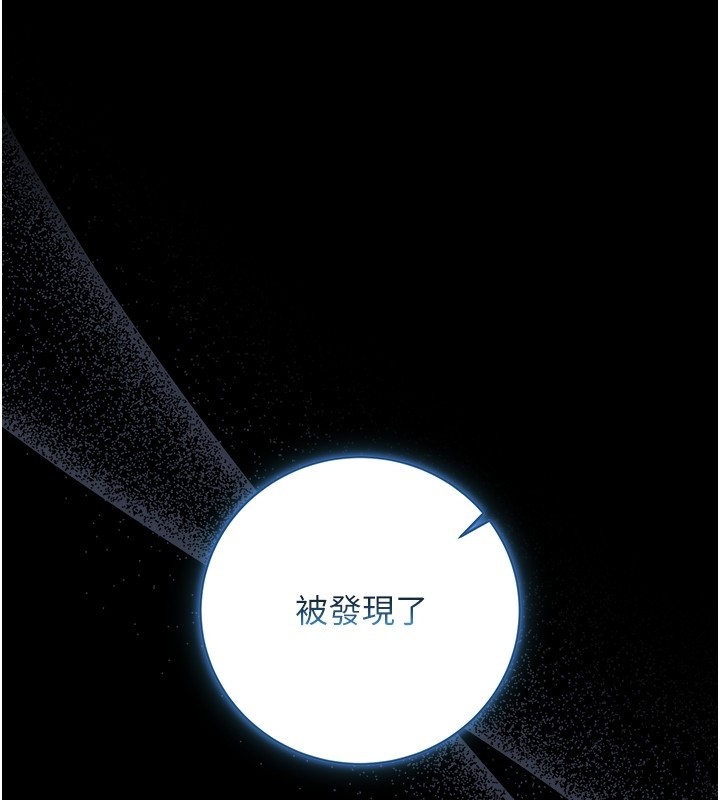 不純吸血鬼第4話-小偷要被打屁屁&hearts;