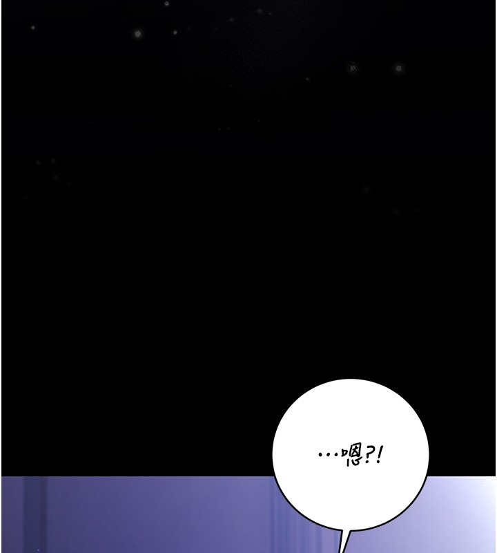 不純吸血鬼第4話-小偷要被打屁屁&hearts;