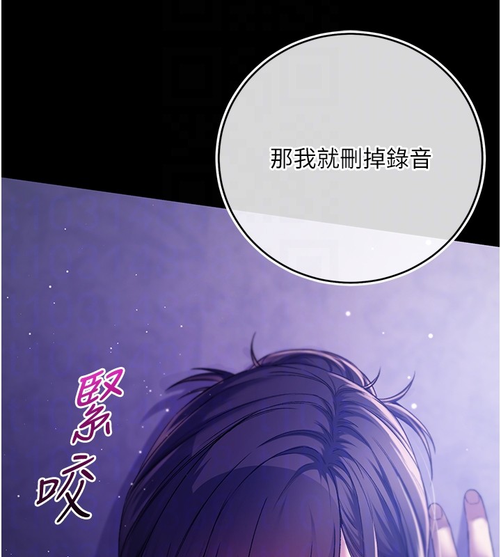 不纯吸血鬼第4話-小偷要被打屁屁&hearts;