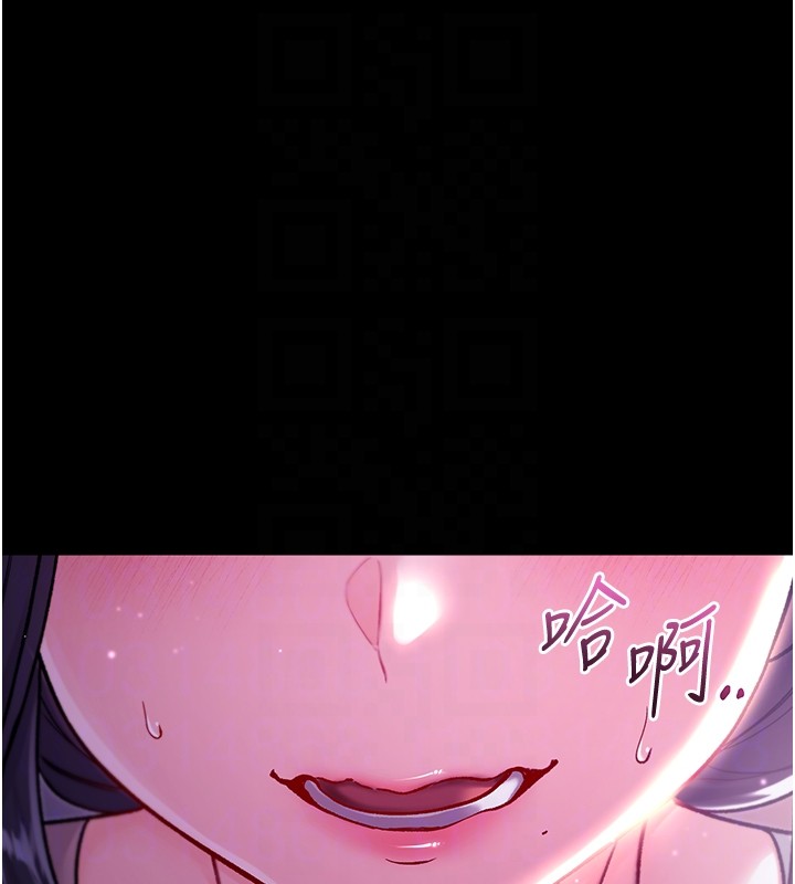 不純吸血鬼第4話-小偷要被打屁屁&hearts;