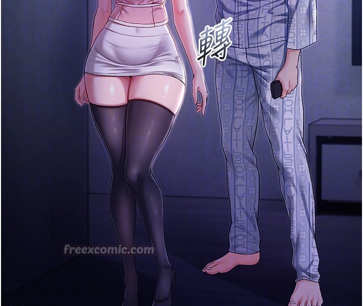 不純吸血鬼第4話-小偷要被打屁屁&hearts;