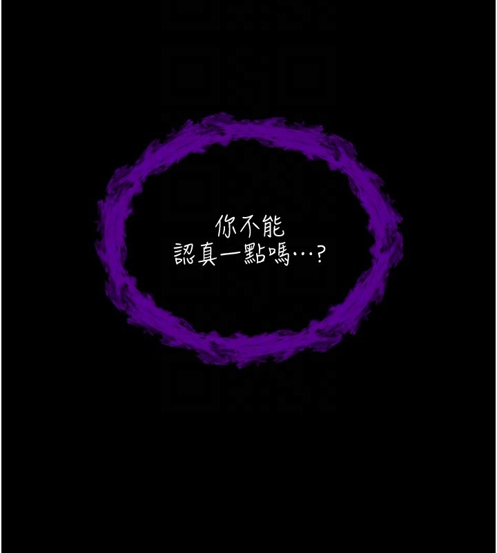 不纯吸血鬼第4話-小偷要被打屁屁&hearts;