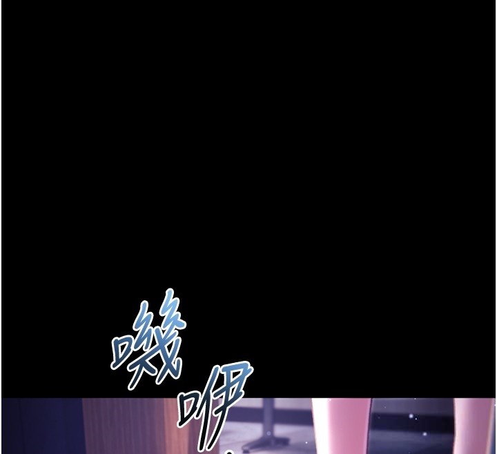 不純吸血鬼第4話-小偷要被打屁屁&hearts;