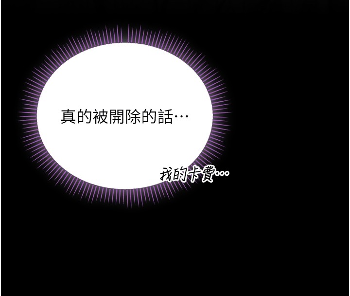 不纯吸血鬼第4話-小偷要被打屁屁&hearts;