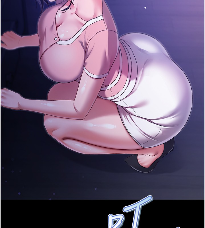 不純吸血鬼第4話-小偷要被打屁屁&hearts;