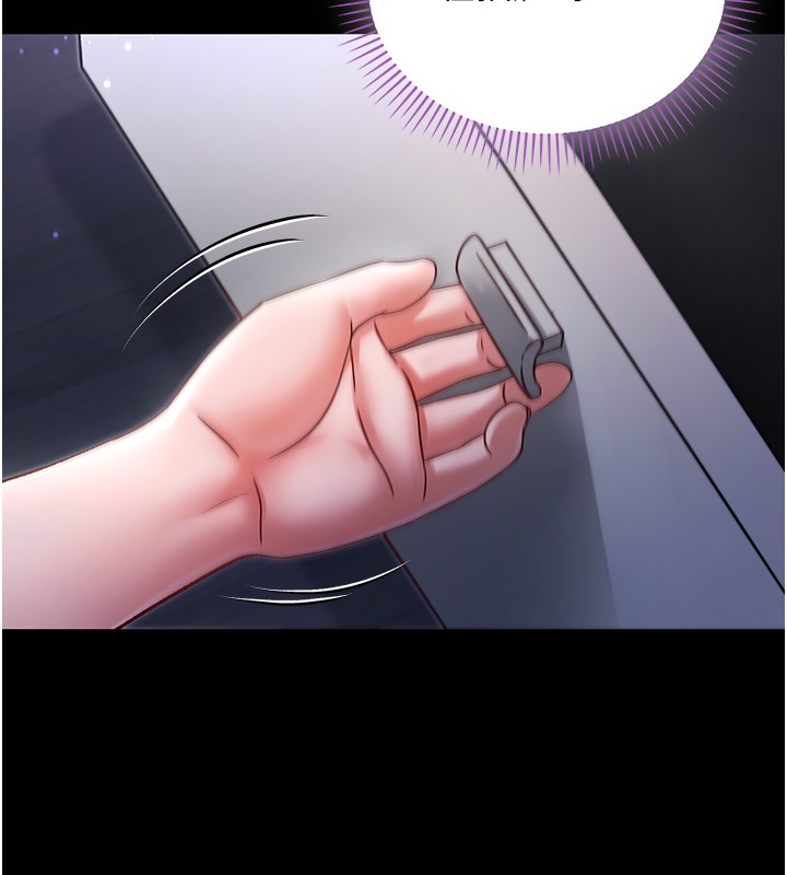 不純吸血鬼第4話-小偷要被打屁屁&hearts;